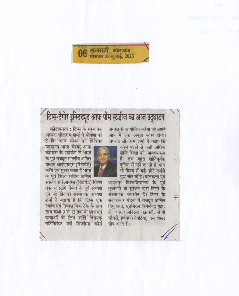 Sanmarg Coverage