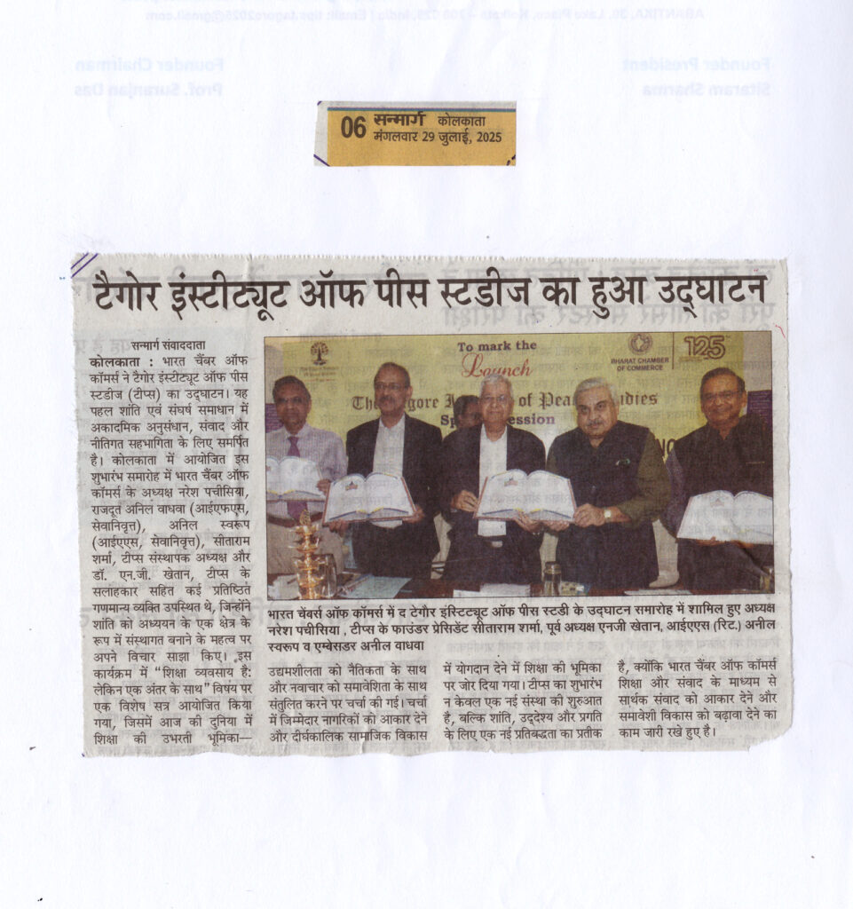 Sanmarg Coverage