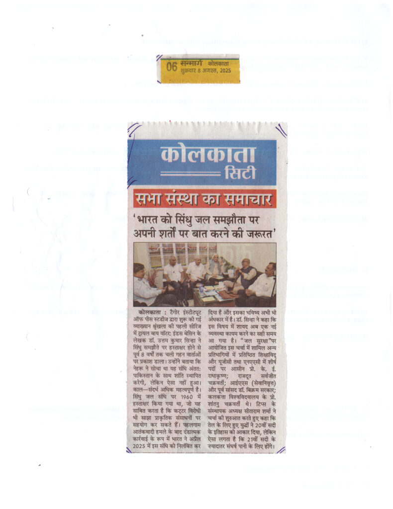 Sanmarg Coverage