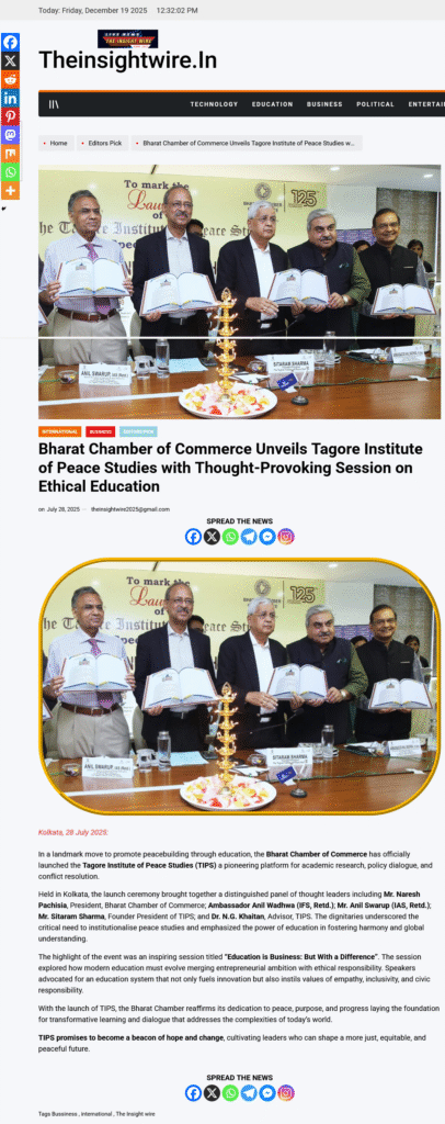 The Insight Wire Coverage