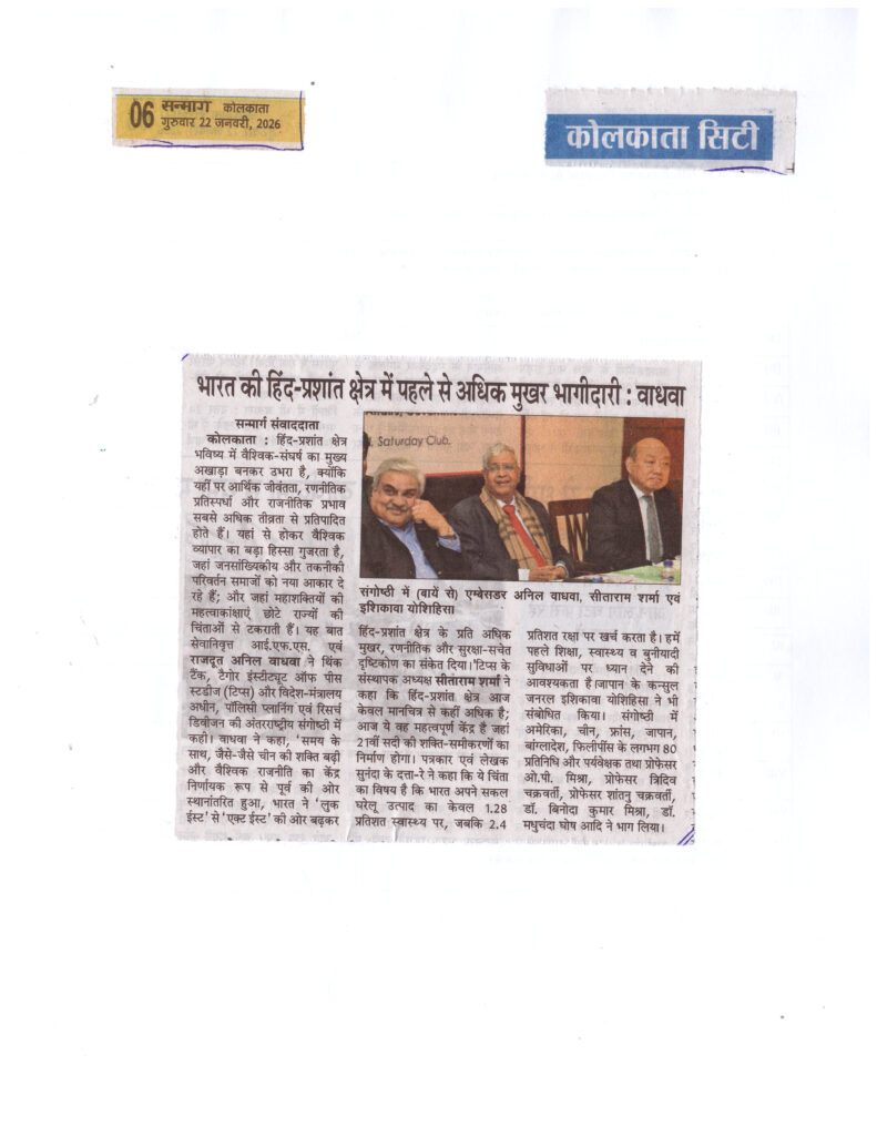 Sanmarg Coverage
